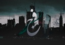 افتتاح مصنع شركة فوج المتحدة ( ربيعي قلاس )